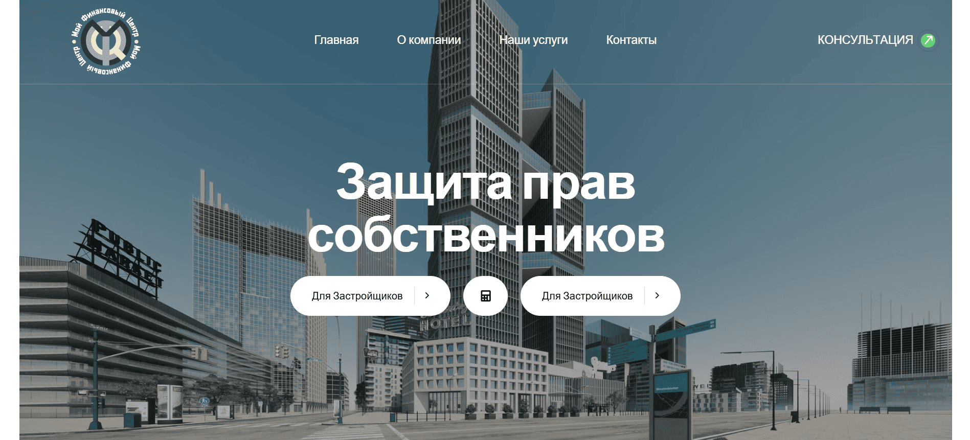 Скриншот страницы с сайта Изъятие.рф